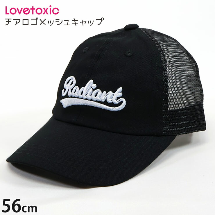 kidstantan_ltx-8343279