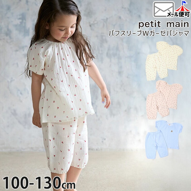 petit main Ⱦµѥ ֥륬 ѥե꡼ ꡼ 󥬥å λ å  100% W  ֤ Ҷ Ҷ ץƥޥ 110 120 130  ԥ 忧 9652316ڥ᡼оݡ