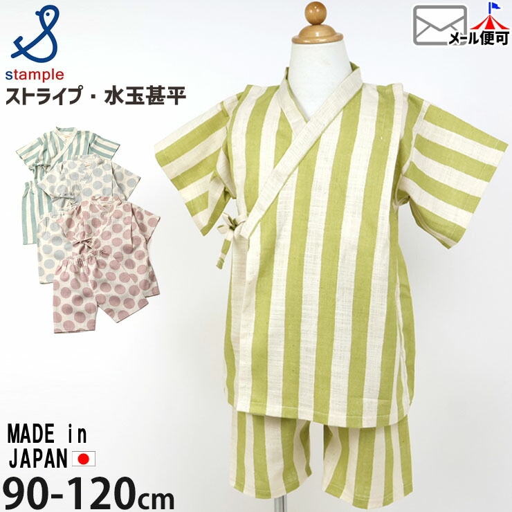 ʿ  ȥ饤 ˤλ λ å ٥ӡ  100% פ ֲ Ҷ Ҷ  Ļ 2 3 ٥ӡ ٥ӡʿ STAMPLE ץ 90 100 110 120 33193ڥ᡼оݡ