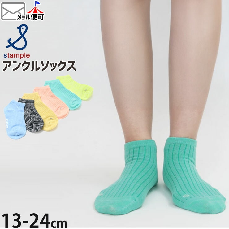 󥯥륽å  ֤å Ĵ顼 ˤλ λ å ˥ Ҷ Ļ  STAMPLE ץ 16-18 16cm 17cm 18cm 19-21 19cm 20cm 21cm 22-24 22cm 23cm 24cm 72711ڥ᡼оݡ