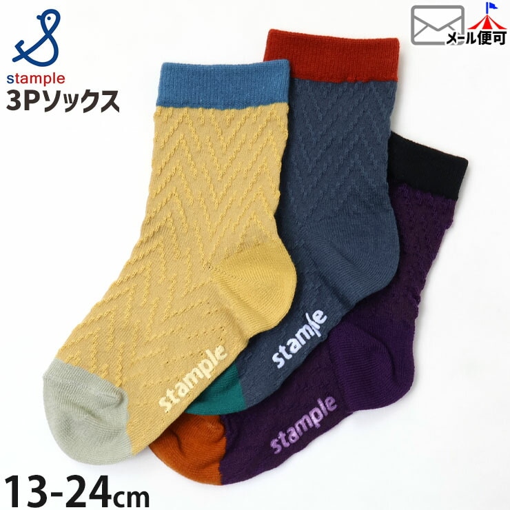 롼å  3­å ޥإܡ ˤλ λ å 3På ߤդ Ļ  STAMPLE ץ 16-18 16cm 17cm 18cm 73004ڥ᡼оݡ