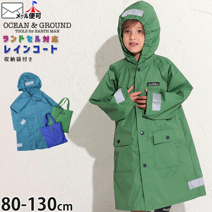 nagonstans kids nylon jacket レインコート nagonstans kids nylon jacket レインコート nagonstans kids