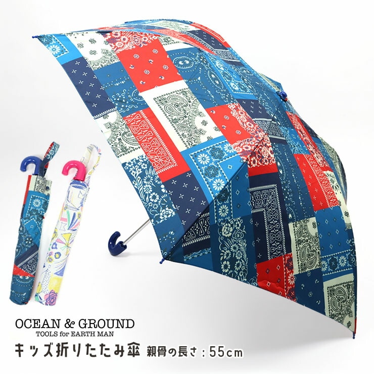 �ޤꤿ���߻� 55cm 6�ܹ� ���� �Х������ �ˤλ� ���λ� ���å� ���� ���� ���� ��ư ���å��ޤ���߻� ���å��� �Ҷ��� �쥤�󥰥å� ���� �Ҷ� �Ҷ��� �Ҷ��� ������ OCEAN&GROUND ��������󥢥�ɥ��饦��� 1914802