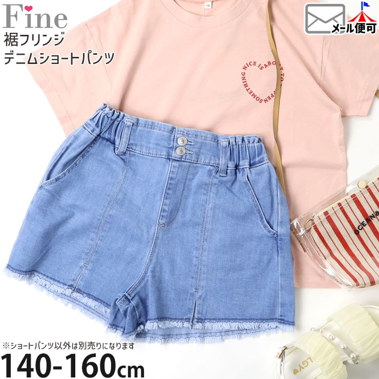 ǥ˥ॷ硼ȥѥ ե 󥿡å λ å ˥ ղƽ ݥåդ ܥ ܥȥॹ Ҷ Ҷ Fine ե 140 150 160  70786-1