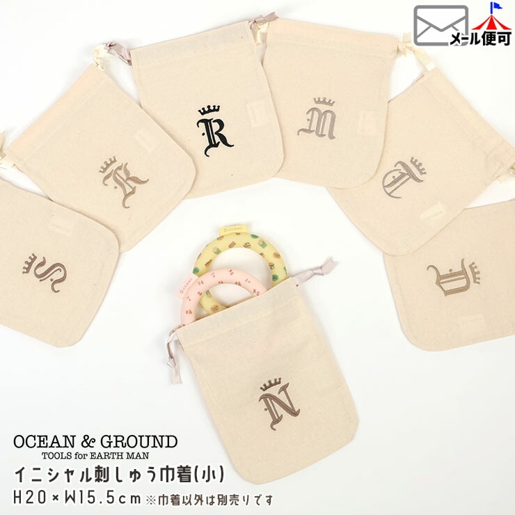 めるめ★ファミチェック&ダンガリー巾着&ランチョンマット計8点　入園入学 巾着・ランチョンマット・タオルなど | ベビー＆子供服