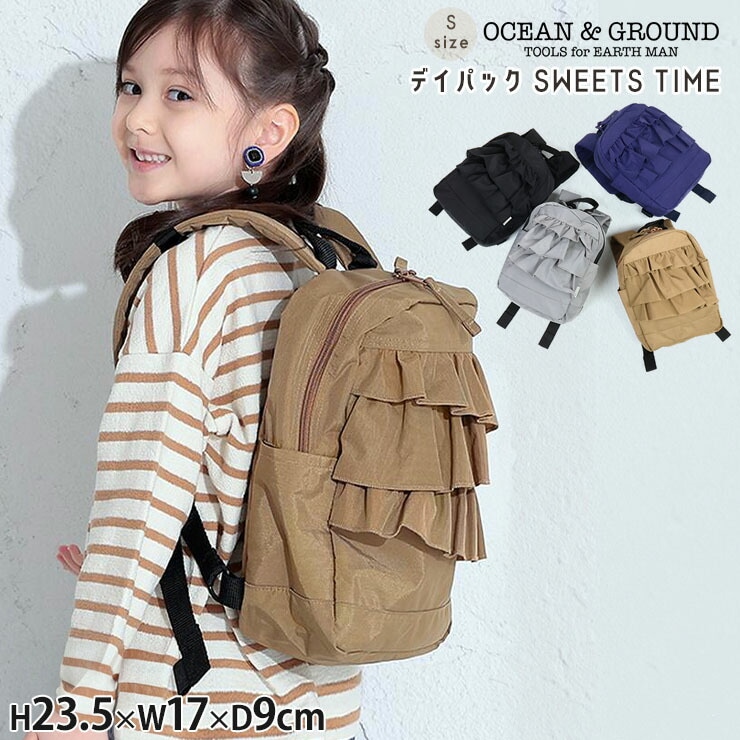 バッグ・リュック・財布など | ベビー＆子供服ピカデリーサーカス