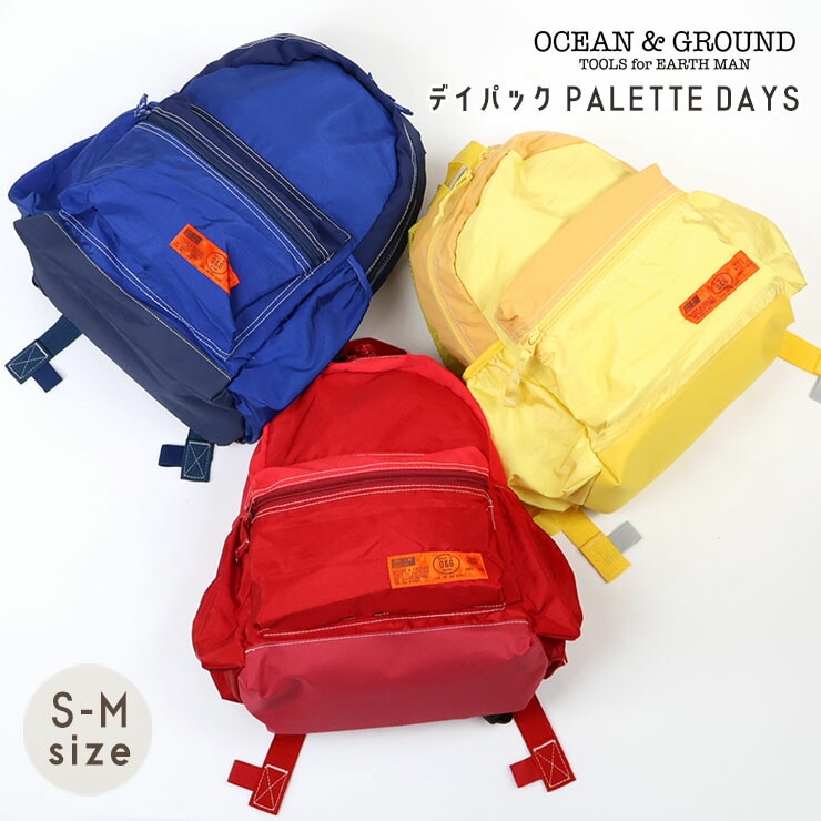 OCEAN&GROUND å ǥѥå PALETTEDAYS 顼 ˤλ λ å ɥݥå åå Хå Ҷ Ҷ Ļ ݰ ձ  عǯ ̱ ̳ ­  ̽ 󥢥ɥ饦 S(7L) M(10.5L) 4445101