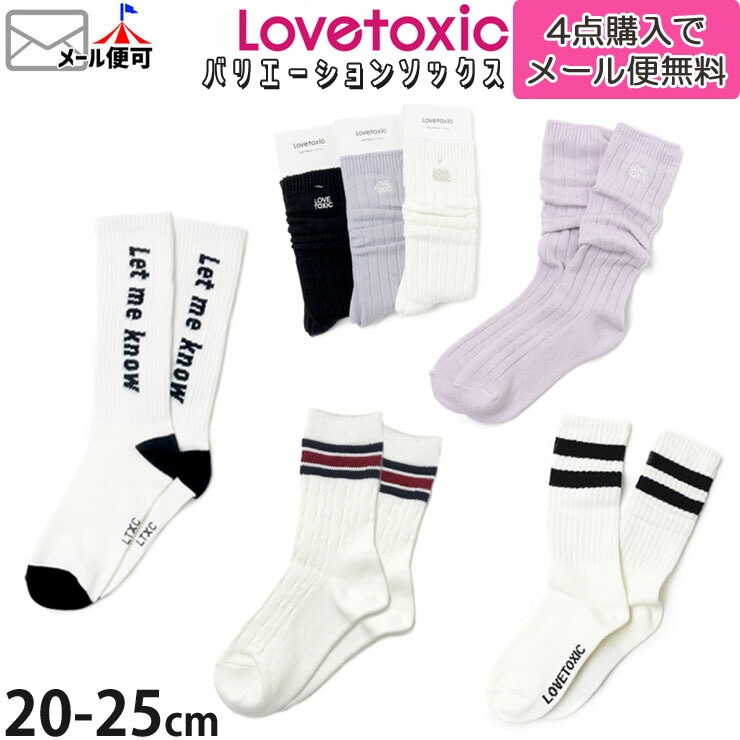 Lovetoxic 롼å   Ť λ å ˥ Ҷ Ҷ  륺   ֥ȥå 20-25cm 20cm 21cm 22cm 23cm 24cm 25cm   ltx-sox3ڥ᡼оݡ