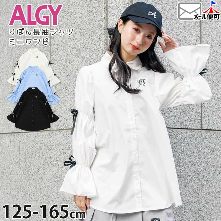 ALGY Ĺµĥߥ˥ԡ ܥ λ å ˥ ս Ĺµԡ ĥԡ ߥ˾ դ  Ҷ  른 130 140 150  G217055ڥ᡼оݡ