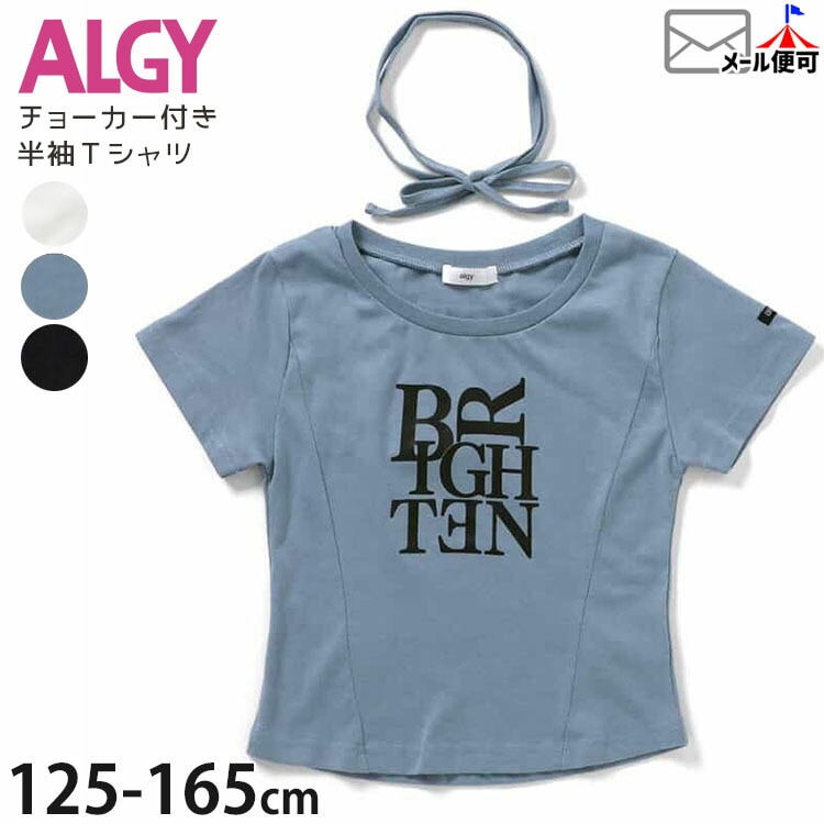 ゆーーか 女の子140まとめ売り秋冬 11点 ピンクラテ アルジー