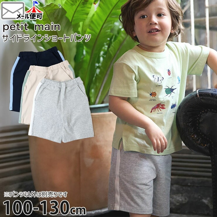 パンツのみ難あり⭐︎バンダナ柄ジャケット＆パンツセット 160 パンツのみ難あり⭐︎バンダナ柄ジャケット＆パンツセット 160