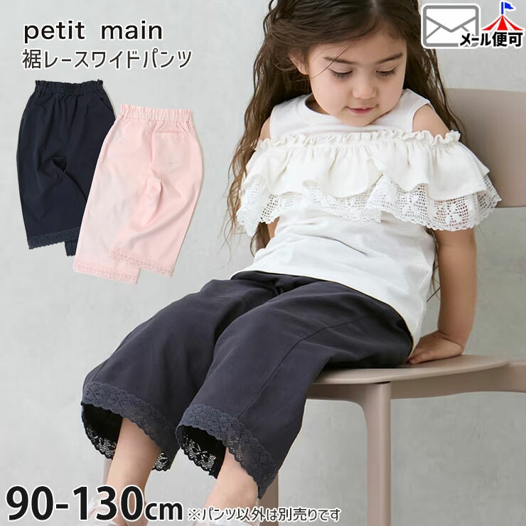 ⑤【新品含】DOLCE&GABBANA シルク トップス セットアップ(4歳) 性別でさがす | ベビー＆子供服ピカデリーサーカス