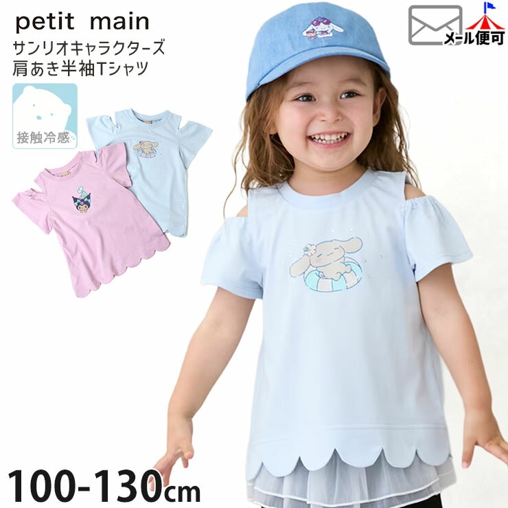 かなで☆ GUCCIグッチ　リバティ　キッズブラウス1110 org.jpg