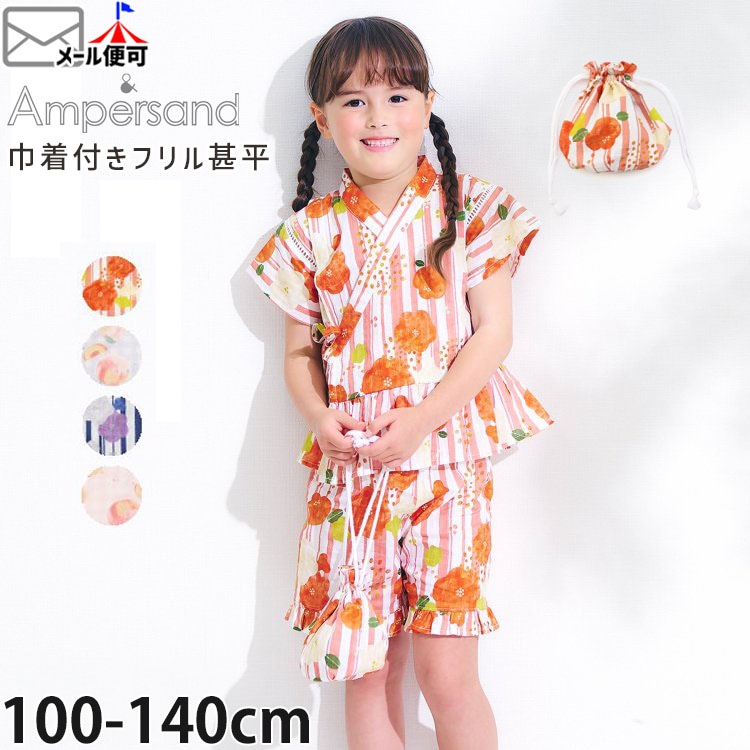 ʿ դ ե 硼Ⱦ ȥ   λ å 100% û פ ֲ Ҷ Ҷ  ampersand ѥ 130 140 ԥ  ͥӡ L275025ڥ᡼оݡ