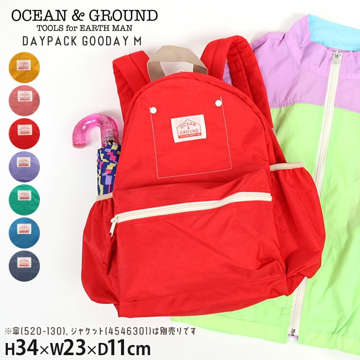 OCEAN&GROUND キッズ リュックサック バックパック GOODAY 無地