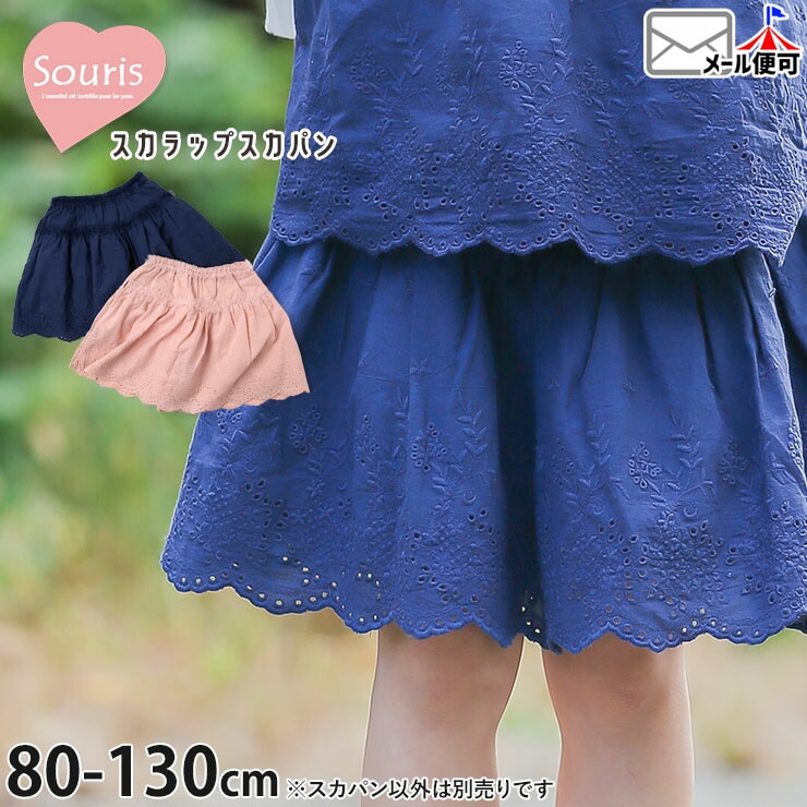 Souris ����ʡ��ѥ���դ��������� �ɤ��夦 ������å� ���� ���λ� �٥ӡ� �ղ� ��100% �ݥ��å��դ� �������ȥ��� �����ѥ� �ܥȥॹ �Ҷ� �Ҷ��� �٥ӡ��� �����꡼ 80 90 95 �ԥ� �ͥ��ӡ� 121355�ڥ᡼�����оݡ�