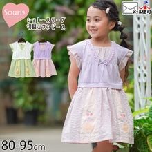 Souris ���硼�ȥ��꡼�֥��ԡ��� ���� �ե롼�Ļɤ��夦 ���ȥ饤�� ���λ� �٥ӡ� �� �ݥ��å��դ� ��100% Ⱦµ ���� �ե� �졼�� ��ܥ� �Ҷ� �Ҷ��� �٥ӡ��� �����꡼ ��֥꡼ �����꡼ 80 90 95 �� �� 133562�ڥ᡼�����оݡ�