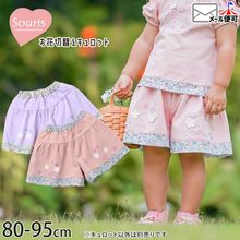 Souris ������åȥѥ�� ���� ������ ���� ���λ� �٥ӡ� �ղ� ��100% ���ݥ��å��դ� �������ȥ��� �ե� �졼�� ���ܥ� ���硼�ȥѥ�� �ܥȥॹ �Ҷ� �Ҷ��� �����꡼ 80 90 95 �ԥ� �� 134334�ڥ᡼�����оݡ�