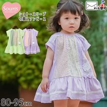 Souris ���硼�ȥ��꡼�֥��ԡ��� ���� �졼�� ���� �ɤ��夦 ���λ� �٥ӡ� �� ��100% �ݥ��å��դ� Ⱦµ �ե� ��ܥ� �Ҷ� �Ҷ��� �����꡼ ��֥꡼ �����꡼ 80 90 95 �� �� 134561�ڥ᡼�����оݡ�