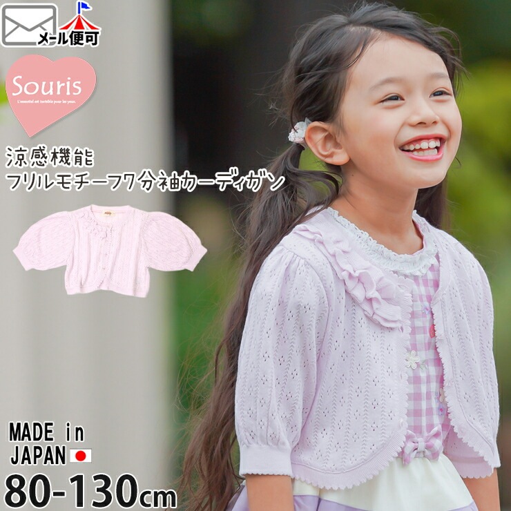 Souris 7ʬµ�����ǥ����� �ô���ǽ �糰���ɻߵ�ǽ �ե�������� �Ҥ��� �ݼ� ���롼�ͥå� ���λ� �٥ӡ� �ղ� ������ �ä��� ��������TM �ܥ�� ���� �ե����ޥ� �Ҷ� �Ҷ��� �٥ӡ��� �����꡼ 95 �� 134705�ڥ᡼�����оݡ�