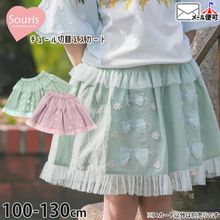 Souris �������� ��ܥ������� ���塼������ ���� ���λ� ���å� �ղ� ��100% �ݥ��å��դ� �������ȥ��� �ե� �ե�ե� �ܥȥॹ �Ҷ� �Ҷ��� �����꡼ ��֥꡼ �����꡼ 100 �ԥ� �� 221204�ڥ᡼�����оݡ�