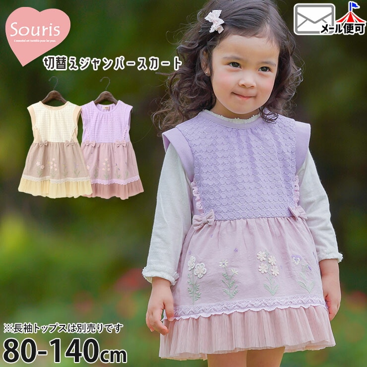 Souris ѡ  졼 塼 ֻɤ夦 λ å ղ ݥåդ 100% ե ܥ 󥹥 ԡ Ҷ Ҷ ꡼ ꡼ 100 110 130 140 ١  231540ڥ᡼оݡ