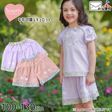 Souris ������åȥѥ�� ���� ������ ���� ���λ� ���å� �ղ� ��100% ���ݥ��å��դ� �������ȥ��� �ե� �졼�� ���ܥ� ���硼�ȥѥ�� �ܥȥॹ �Ҷ� �Ҷ��� �����꡼ 100 110 �ԥ� �� 234334�ڥ᡼�����оݡ�