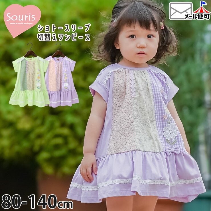 ���硼�ȥ��꡼�֥��ԡ��� ���� ���� �ե� �졼�� ��ܥ� �ݥ��å��դ� Ⱦµ ��100% Souris �����꡼ 234561�ڥ᡼�����оݡ�