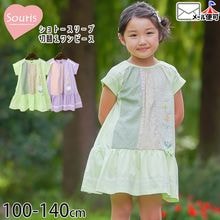 ���硼�ȥ��꡼�֥��ԡ��� ���� ���� �ե� �졼�� ��ܥ� �ݥ��å��դ� Ⱦµ ��100% Souris �����꡼ 234561�ڥ᡼�����оݡ�