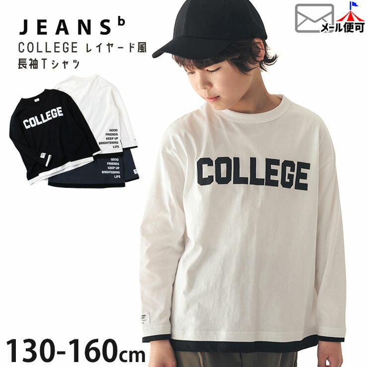 ĹµT����� �쥤�䡼���� COLLEGE �ˤλ� ���λ� ��˥��å��� ���å� ����˥� �ս� ��100% �Ť����� ����T ���󥰥��꡼�� �ȥåץ� �Ҷ� �Ҷ��� JEANS-b �����󥺥١� 130 140 150 160 340266�ڥ᡼�����оݡ�