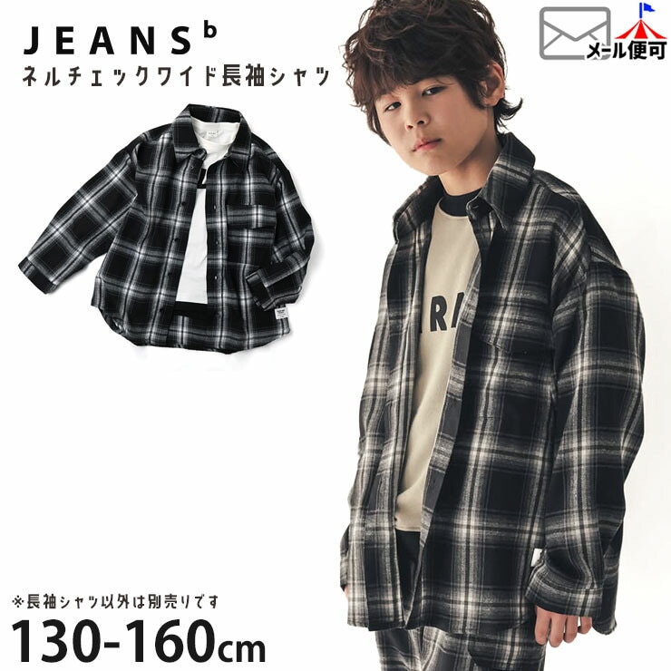 <雪さん専用>　　長袖　シャツ　ブラウス　ストライプ　ホワイト　14Y キッズ 雪さん専用> 長袖 シャツ ブラウス ストライプ ホワイト 14Y