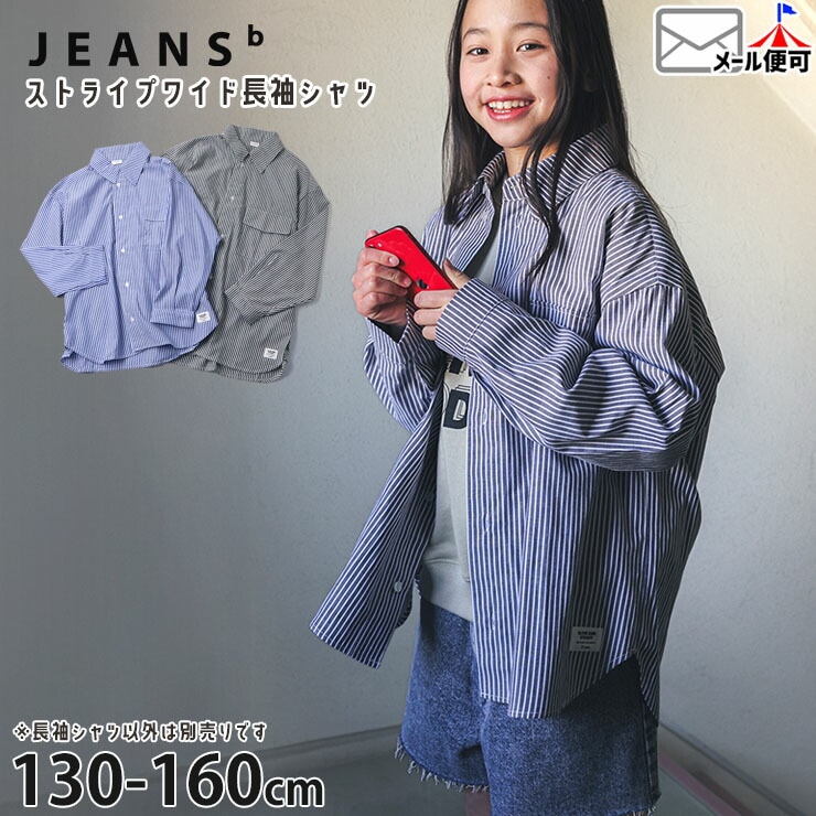 soor ploom 花柄フリル襟長袖シャツ 6yr/116cm soor ploom 花柄フリル襟長袖シャツ 6yr/116cm 楽天市場