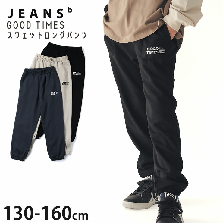 【かなこ】男の子130　長ズボン14本まとめ売り かなこ】男の子130 長ズボン14本まとめ売り kids-shushu_clp243414