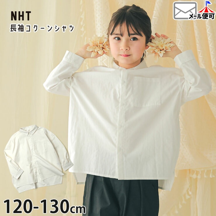 NHT 󥷥 Ĺµ 磻ɥ륨å դ  λ å ˥ ս 100% Ĺµ 󥰥꡼ ȥåץ Ҷ Ф եޥ ʥ륬꡼ ̥ƥ 120 130 540663ڥ᡼оݡ