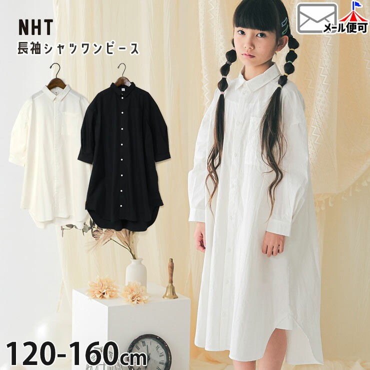 NHT ĥԡ Ĺµ դ  Ҥ ̵ λ å ˥ ս 100% ݥåդ Ĺµԡ ȥåץ Ҷ Ф եޥ ʥ륬꡼ ̥ƥ 120 130 140 150 160 540864ڥ᡼оݡ