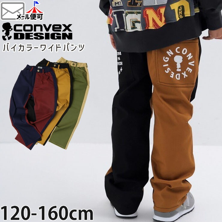 �磻�ɥѥ�� ���󥰥ѥ�� �Х����顼 ���� �Хå��ݥ��åȥץ��� �ˤλ� ���λ� ���å� ����˥� �ݥ��å��դ� �ۿ����� ��ä��� Ĺ���ܥ� ���ܥ� �ܥȥॹ �Ҷ� �Ҷ��� CONVEX ����٥å��� 120 130 140 150 160 652504-1�ڥ᡼�����оݡ�