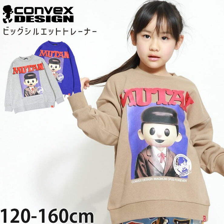 �ȥ졼�ʡ� �ӥå����륨�å� �ꥢ��ߥ塼���� �ˤλ� ���λ� ���å� ����˥� ���� ��100% �������å� ΢�� Ĺµ �ȥåץ� �Ҷ� �Ҷ��� CONVEX ����٥å��� 120 130 140 150 160 654204-1