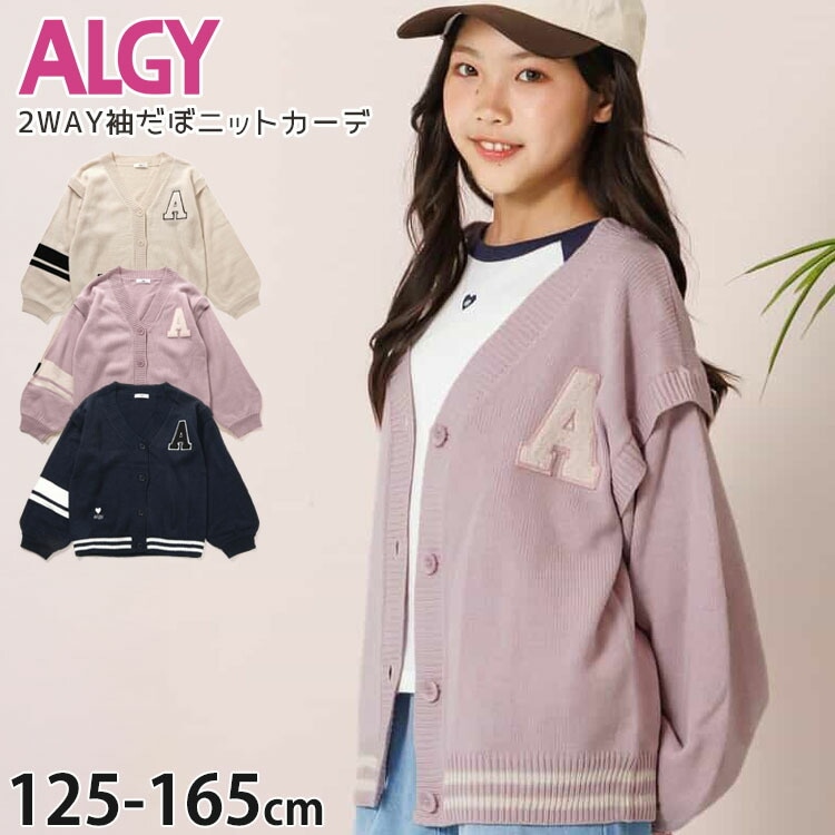 ALGY �˥åȥ����ǥ����� 2WAY µ���� ��åڥ� V�ͥå� ���λ� ���å� ����˥� ���� �٥��� µ��곰�� ���� Ĺµ �Ҷ��� ������� ���른�� 150 160 G404015