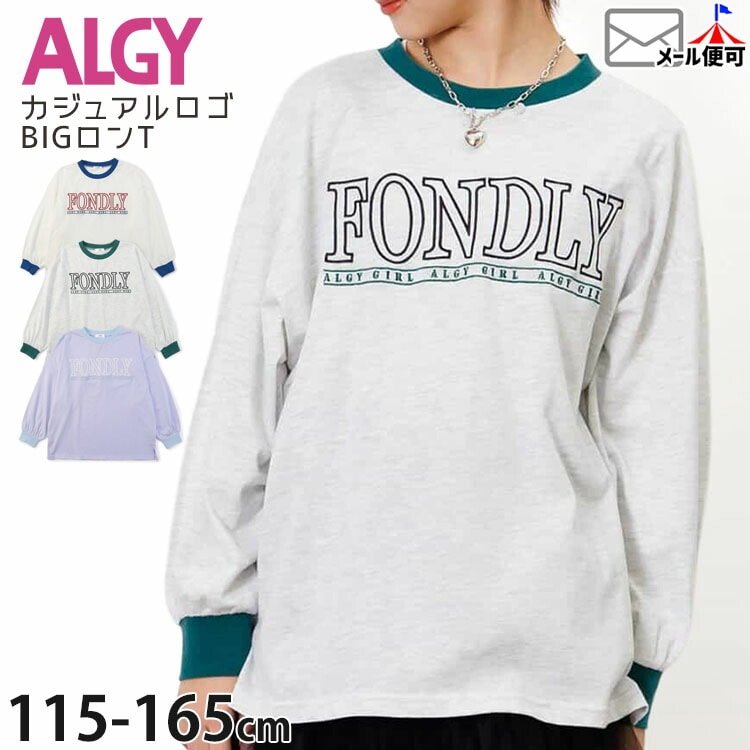 ALGY ĹµT����� �ӥå�����T FONDLY �����奢����� �ɤ��夦 ���λ� ���å� ����˥� �ս� �ӥå����륨�å� ���󥰥��꡼�� �ȥåץ� �Ҷ� �Ҷ��� ���른�� 120 G106015�ڥ᡼�����оݡ�