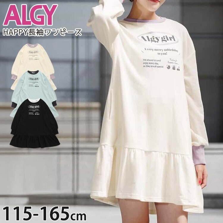 ALGY Ĺµԡ  λ å ˥  ݥåդ ߥ˾ ΢ Ҷ  른 120 130 140 150 160 G117015