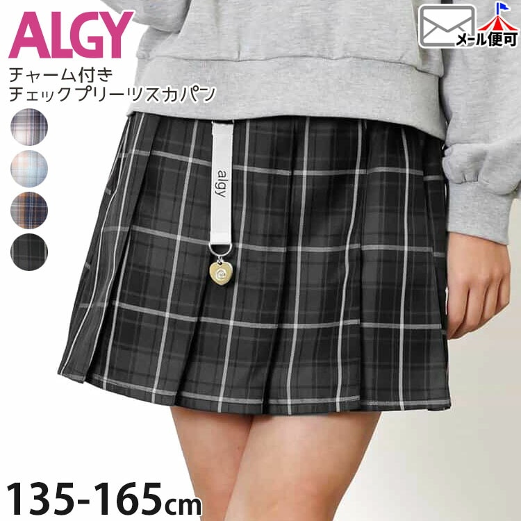 ALGY ����ʡ��ѥ���դ��ץ꡼�ĥ������� ���㡼���դ� �����å��� ���λ� ���å� ����˥� �ս��� �ݥ��å��դ� �������ȥ��� �ߥ˾� �ڥ��ѥ��դ� �����ѥ� �ܥȥॹ �Ҷ� �Ҷ��� ���른�� 150 160 G118905�ڥ᡼�����оݡ�