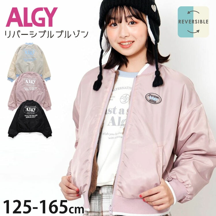 ALGY リバーシブルブルゾン ナイロン フェイクファー ラバーロゴパッチ