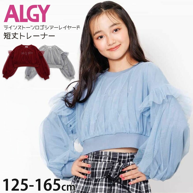 女の子　長袖トップス　150 トレーナー　まとめ売り 女の子150長袖トップスまとめ売り - メルカリ