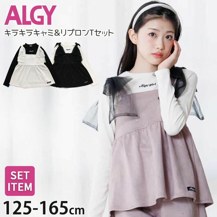【abil】　子供用衣類等まとめ売り abil様専用】 子供用衣類等まとめ売り