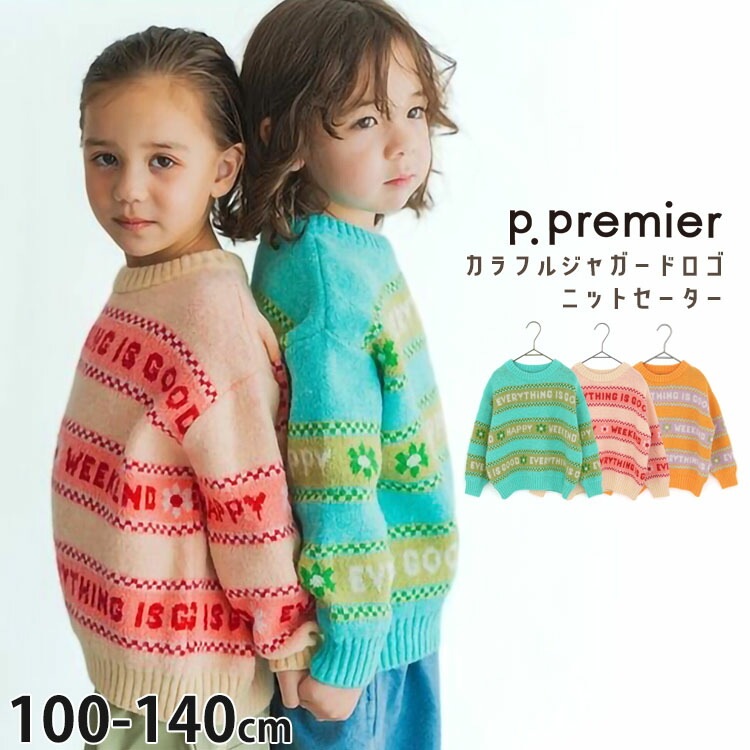 p.premier �˥åȥ������� ����ե른�㥬���ɥ��� �ˤλ� ���λ� ��˥��å��� ���å� �� ���ܡ����� Ĺµ ������ �����å���֥� �ȥåץ� �Ҷ� �Ҷ��� �ԡ��ɥåȥץ�ߥ� 120 140 P513014