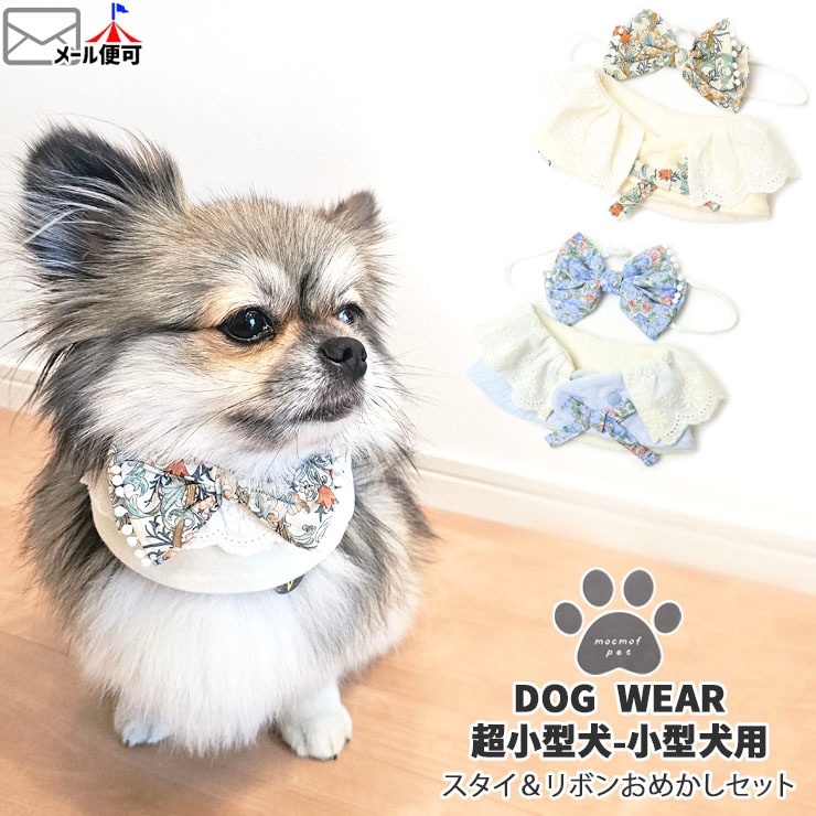 ボンボンスタイ ポプキンズベビー・ポプキンズの公式通販サイト