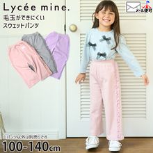 Lycee mine �������åȥѥ�� ���󥰥ѥ�� �����ɥե�� �磻�ɥ��륨�å� �Ӷ̤Ф��Ф� ���λ� ���å� �ս��� �������ȥ��� ΢�� Ĺ���ܥ� ���ܥ� �ܥȥॹ �Ҷ� �Ҷ��� �ꥻ�ޥ��� 100 110 120 130 140 3053108