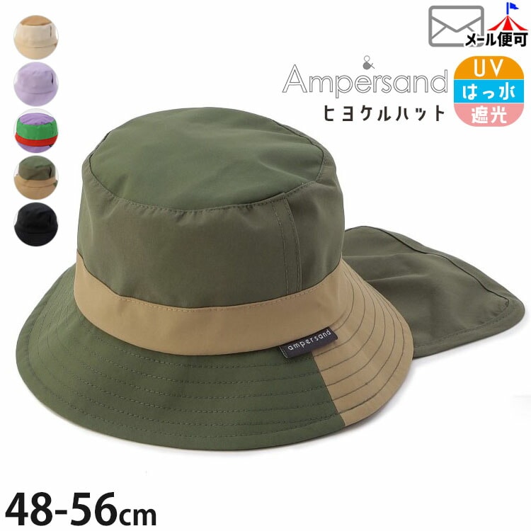 դϥå ˹ ޥݥåդ UVå ù ׸ ɳ դ ΢ϥå ̵ 顼 ۿ ˤλ λ å ղ ҥ襱ϥå 褱Ǽǽ Ҷ ampersand ѥ L268045ڥ᡼оݡ