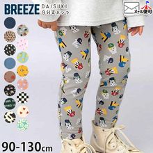 BREEZE ��������DAISUKI�ѥ�� ���󥰥ѥ�� ���� �ɥå� ������ �ϡ����� ���� ���Ф� �����å����ե�å� ���� ���� �ˤλ� ���λ� ���å� �٥ӡ� �������ݥ��å��դ� �������ȥ��� Ĺ���ܥ� ���ܥ� �Ҷ��� �֥꡼�� 80 90 100 110 120 J420925�ڥ᡼�����оݡ�