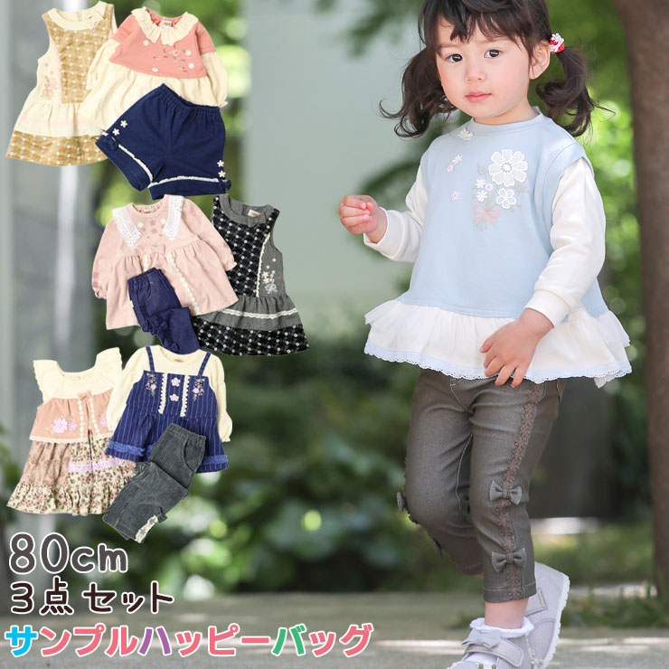 ߥץϥåԡХå 80cm Souris ꡼ AW-J1